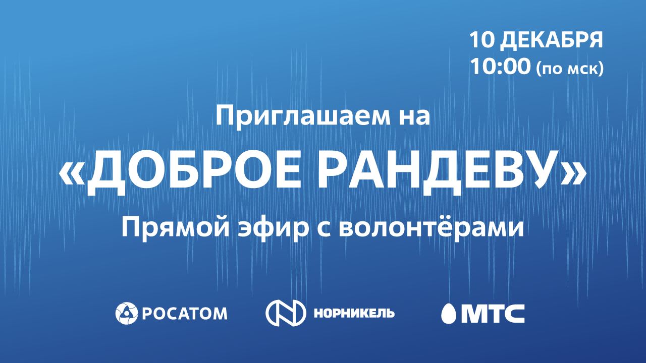 Росатом норникель. Единый налоговый счет. Сталькор Калуга работа. Информация для населения. Единый налог с 2023 года в России.