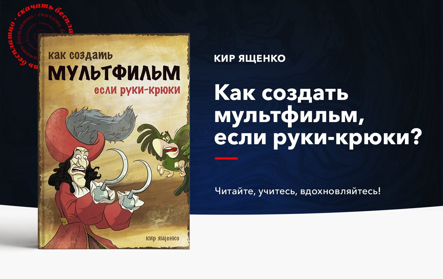 Публикация #2379 — Книги для дизайнеров 📚 (@dbooks)