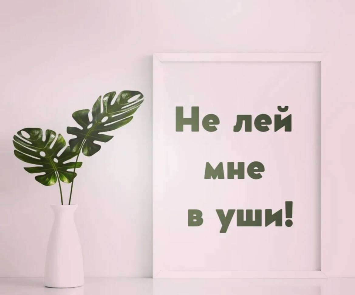 Не лей. Do more of what makes you Happy. Make a poster what makes you Sad what makes you Happy. Ответ на вопрос what makes you Happy?. Make a poster what makes you Sad what makes you Happy use your photos and.