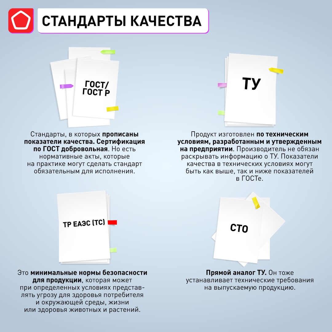 какие рейтинги бывают в фанфиках и что они обозначают фото 46