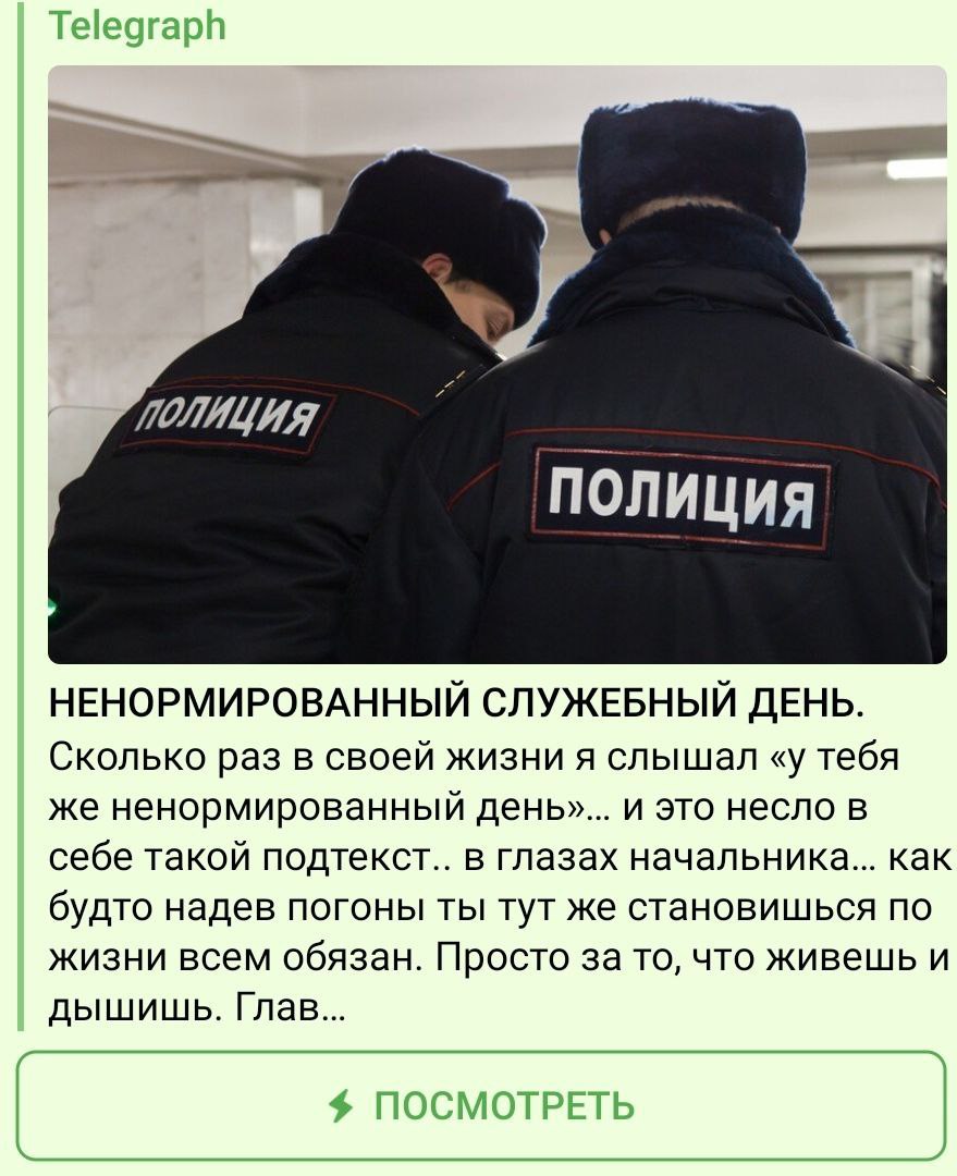 Какого быть опером