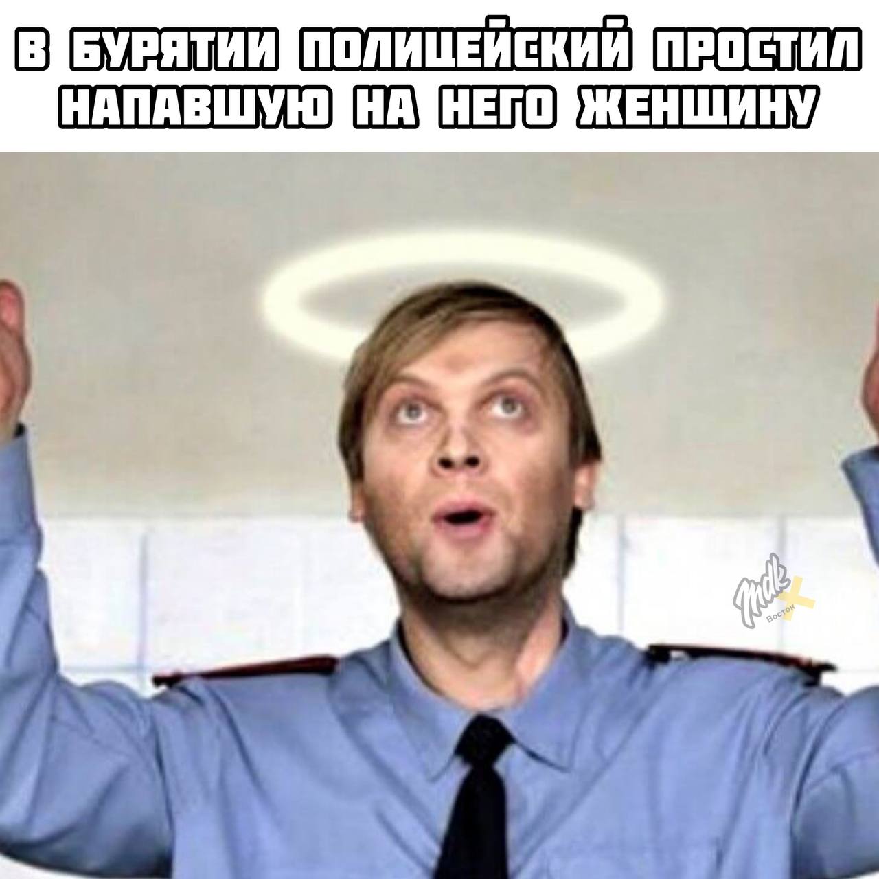 Наша раша сотрудник гибдд фото