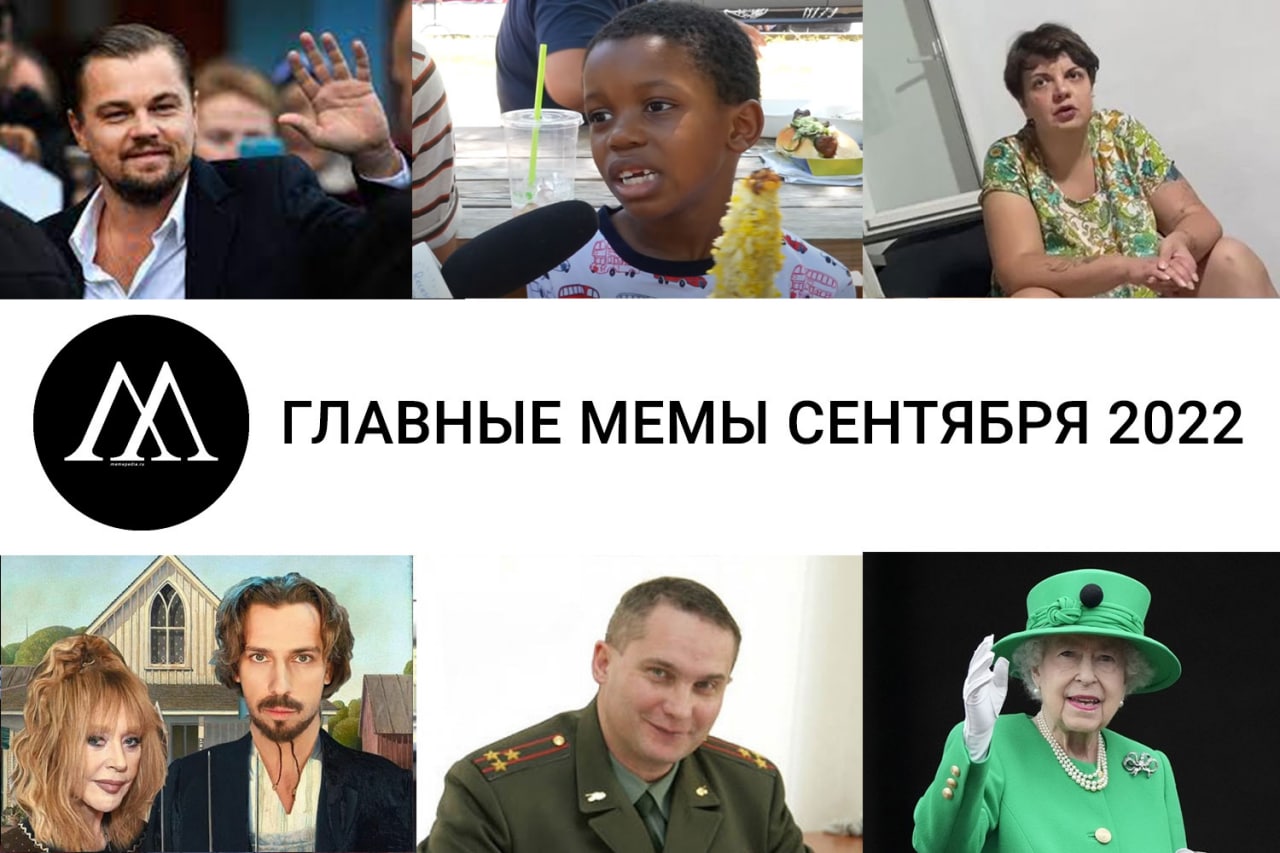 Главные мемы 2024. Мемы про февраль. Главные мемы 2024. Главные мемы 2024. Мем 2022 года.