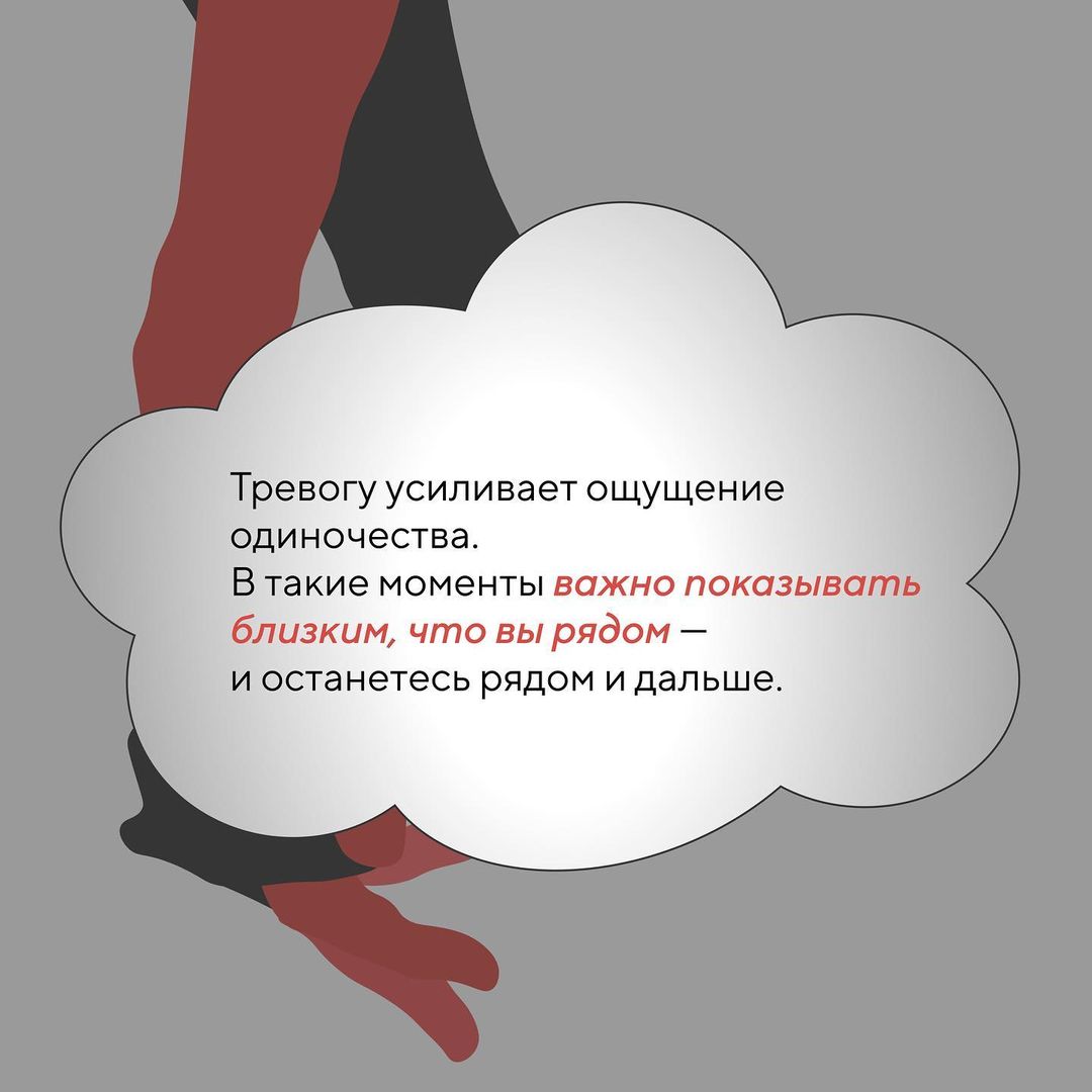 Не замыкайся в себе. Обрывай связи замыкайся в себе. Обрывай связи замыкайся в себе картинка.