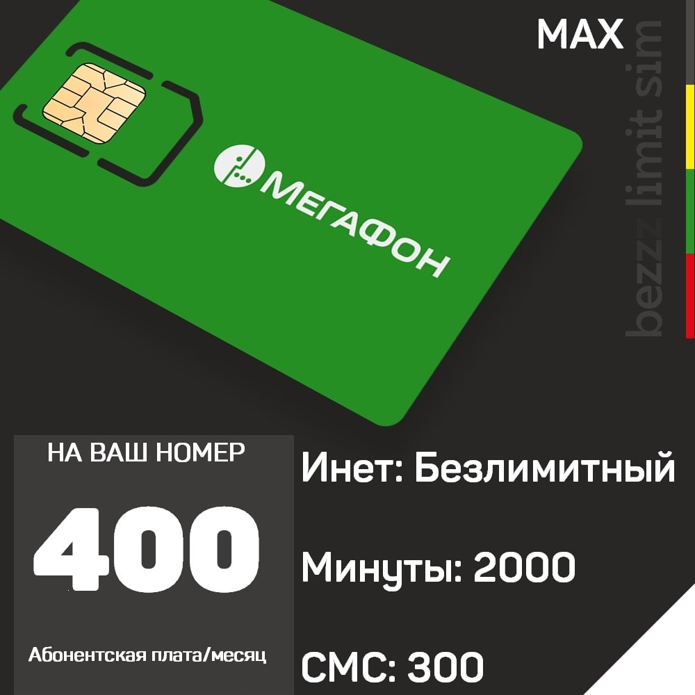 Как раздать интернет на 15 про макс. Как раздать интернет на 15 про макс