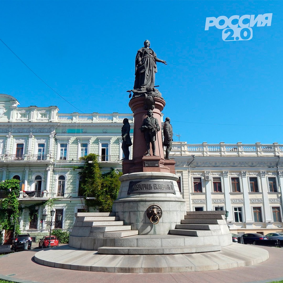 Кто основал одессу