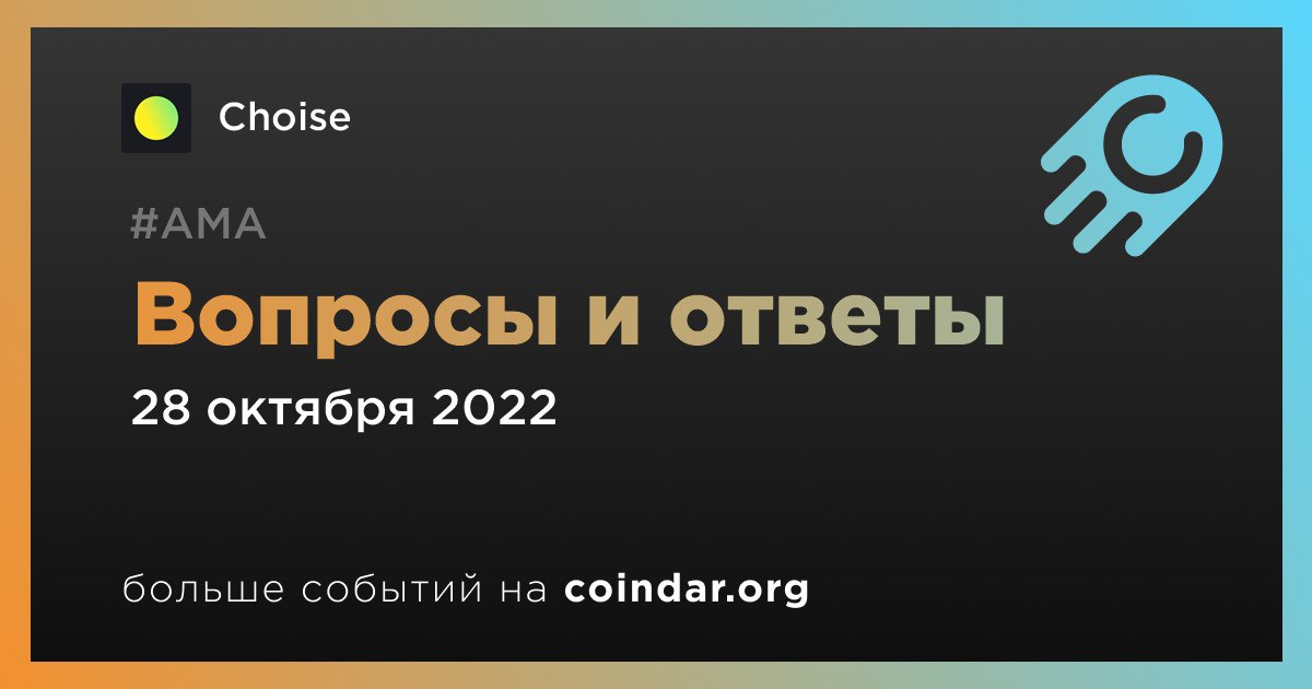 Вопросы 2022