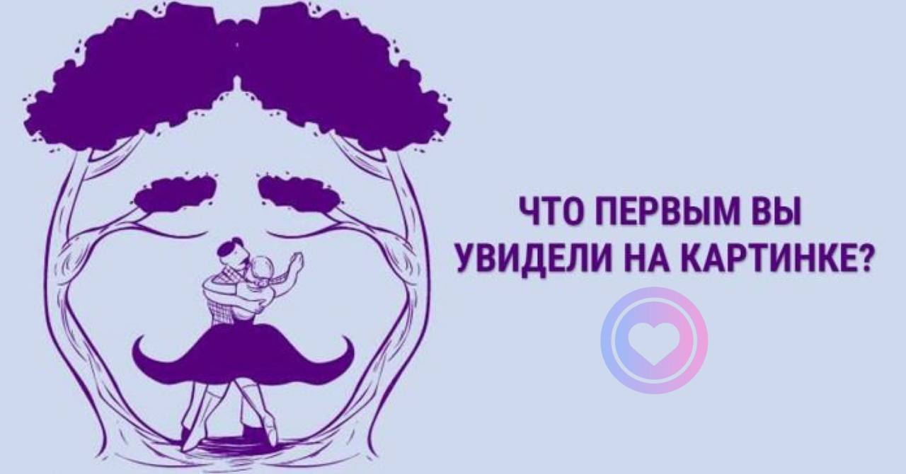 Психологические тесты в картинках лица людей