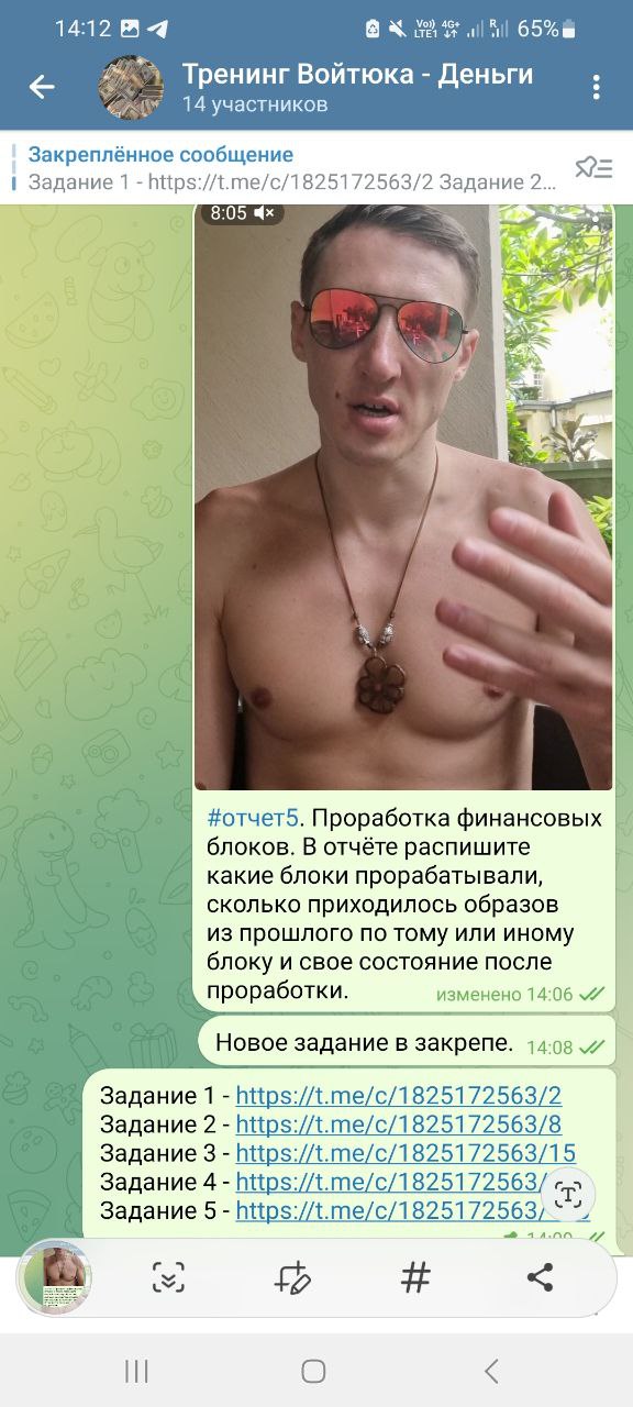 Это никакой нибудь тренинг и уж точно
