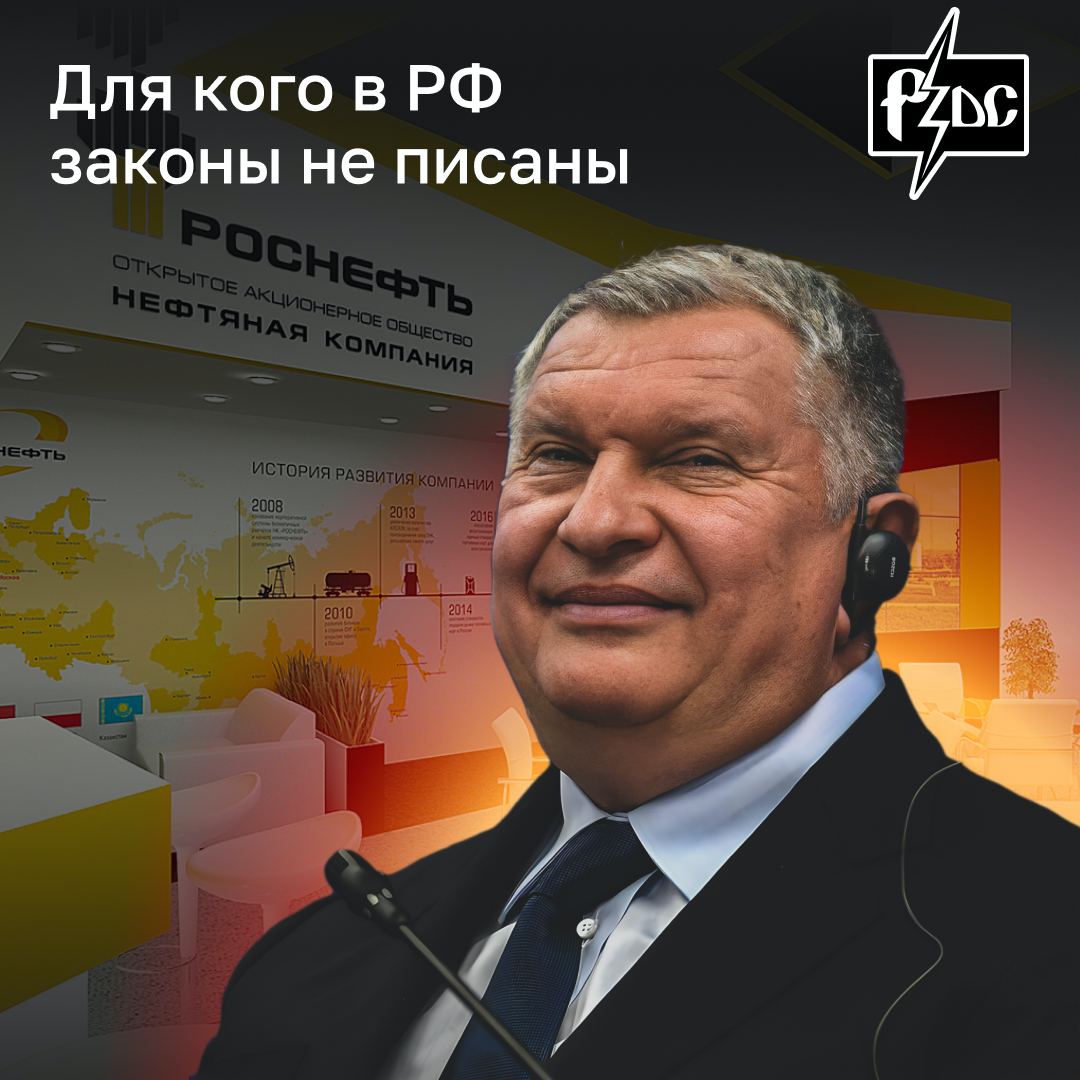 Глава государственной «Роснефти» Игорь Сечин в военную годину перестал даже делать вид, что его заботит безопасность собственных рабочих, здоровье россиян и культурное наследие страны