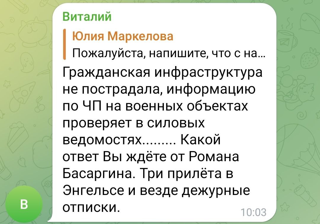 Утренний пост в телеграм-канале губернатора Саратовской области Романа Бусаргина об итогах 2022 года в сфере экологии - явно не тот контент, которого ждали местные жители, встревоженные неофициальной 