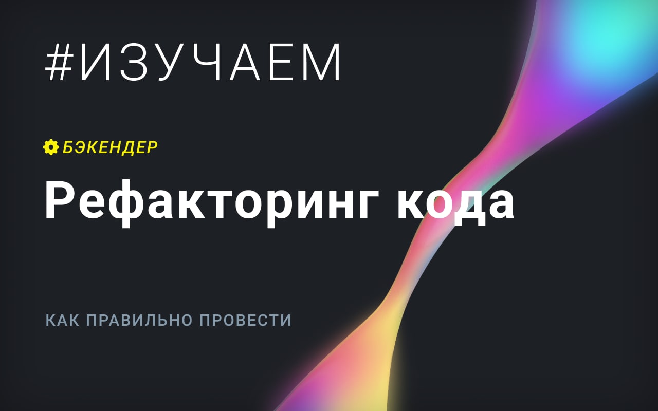 Бэкендер это. Бэкендер это. Back end. Backend разработчик кто это. Бэкендер это.