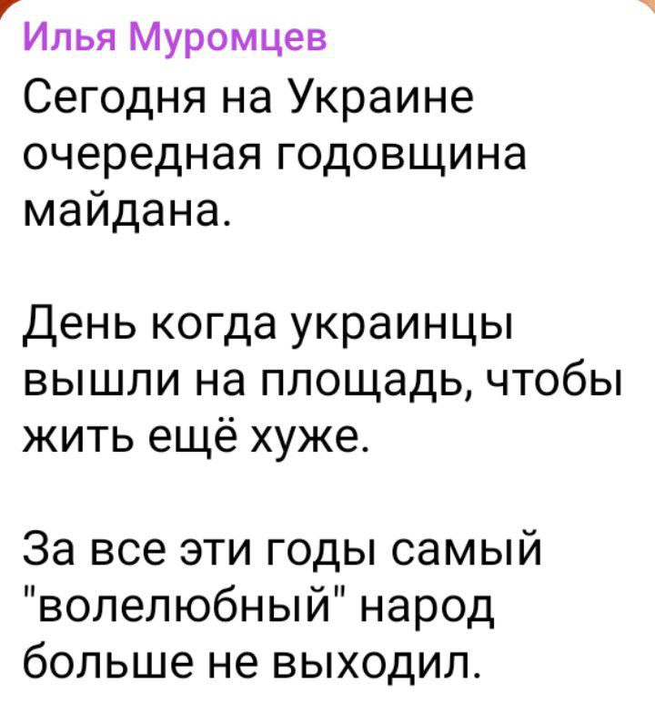 Подскочить почему о. Подскочить почему о