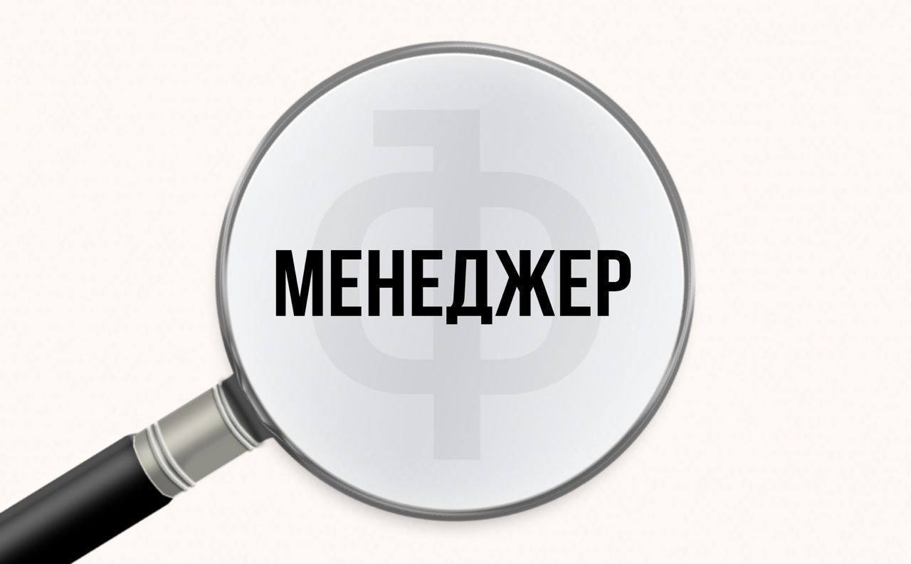 Контент менеджер телеграм