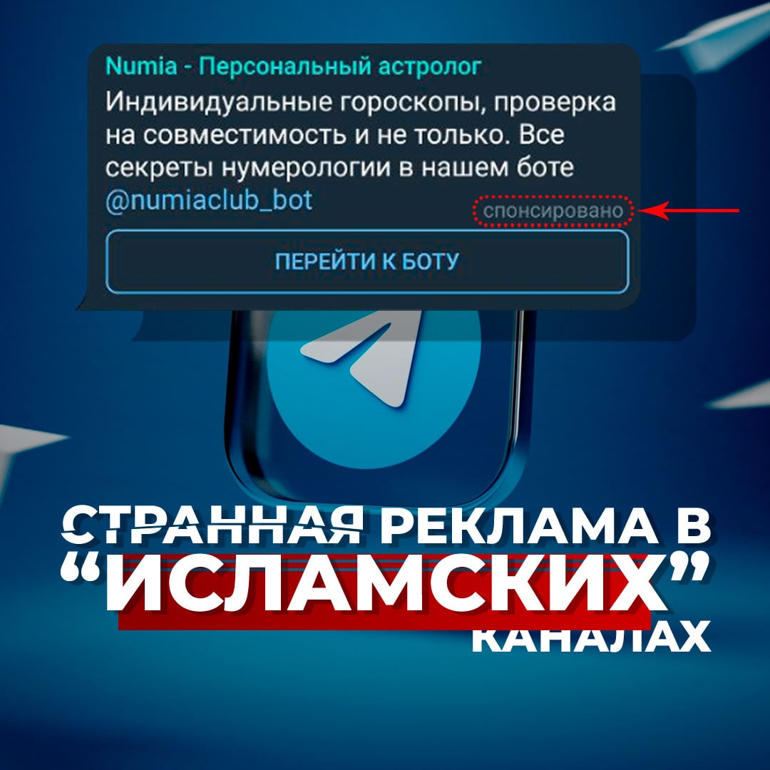 Telegram-канал 