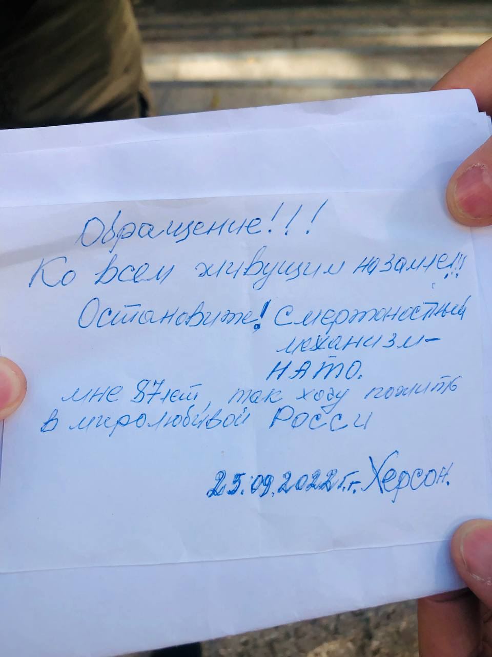 Война на украине телеграмм без цензуры 21 фото 117