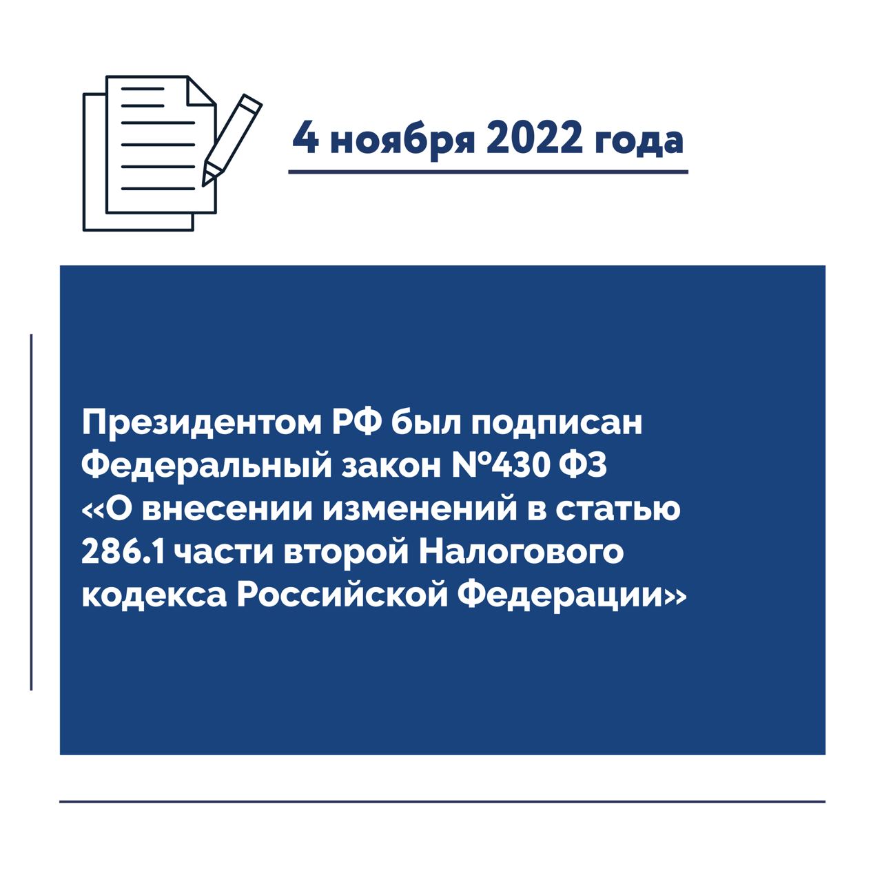 Региональный инвестиционный проект московская область