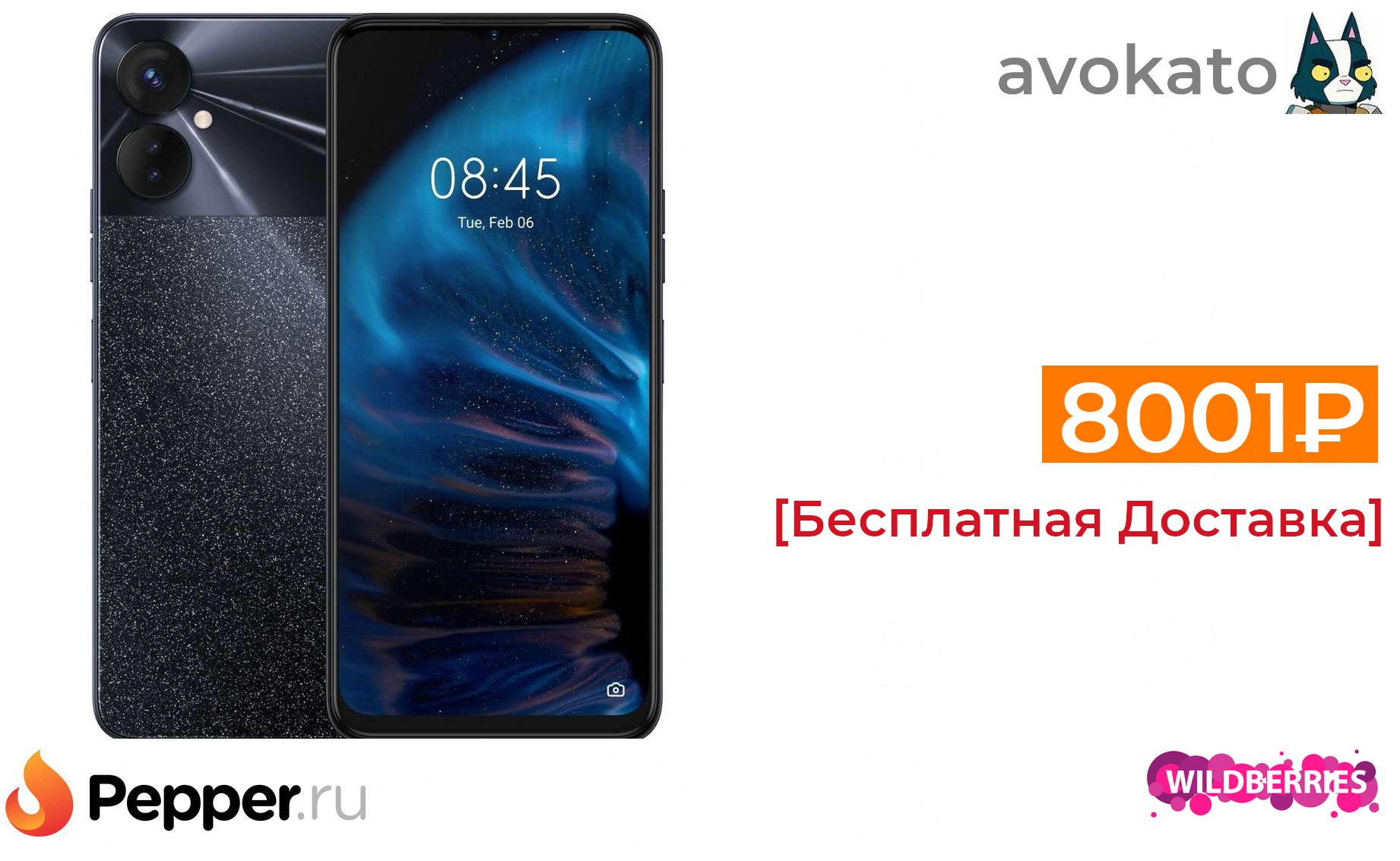 Техно спарк го 2024 4 64. Spark 9 Pro 4/128gb. Tecno Spark go 2024, 4/128 ГБ. Смартфон Tecno Spark 9 Pro, 4/128 г. Techno Spark go 2024 4/128gb.