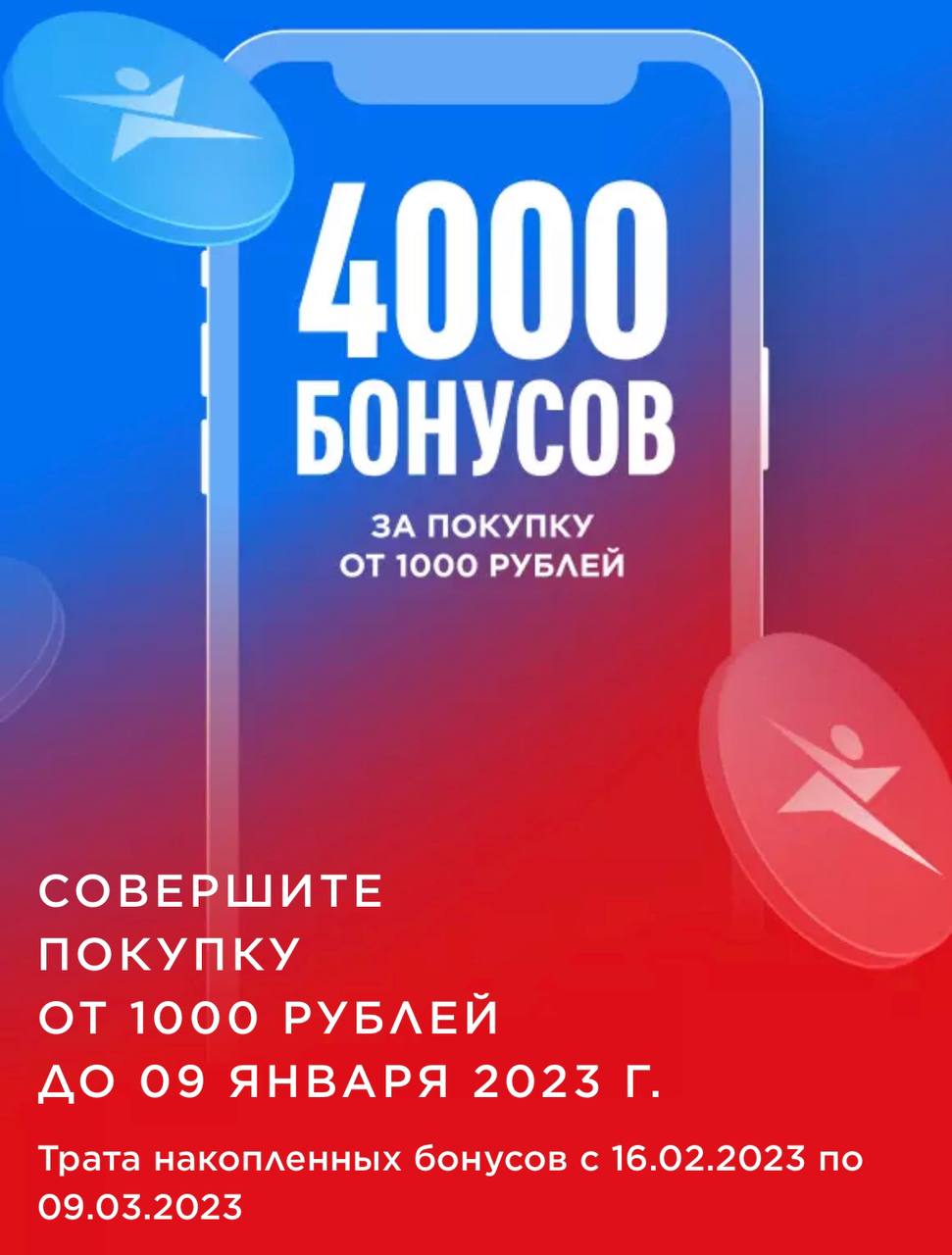 Как перевести бонусы спасибо. Как подарить бонусы спасибо. Миллион бонусов спасибо от сбербанка. Как перевести бонусы спасибо. Поделитесь бонусами.