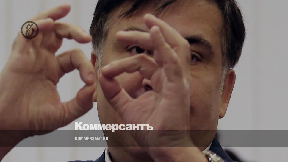 Саакашвили уходит из политики