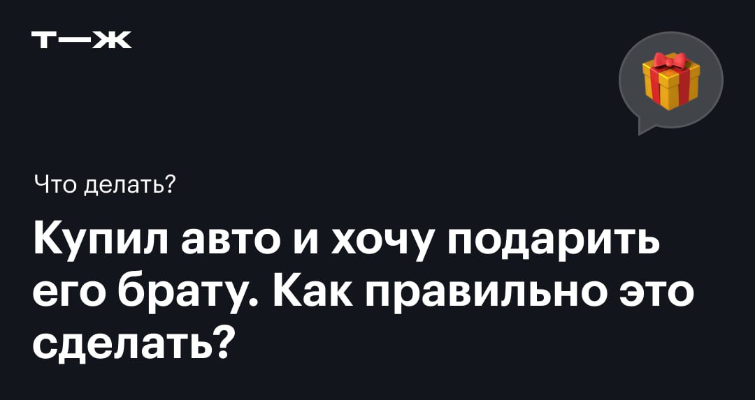 Автомобиль в подарок. Подарок мужа на рождение дочери машина. Машина в подарок с бантом. Машина в подарок с бантом. Электромобиль с машинками на др.