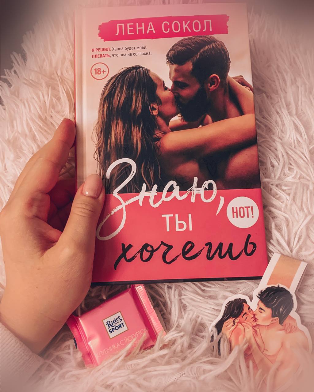 книга она кончила первой фото 72