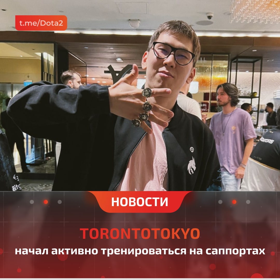 Torontotokyo dota 2 dotabuff фото 98