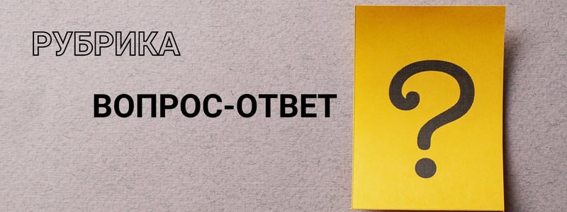 Открывать отвечает на вопрос. Карточки с вопросами. Визитка с вопросом. Банковская карта знак вопроса. Скрытая карточка с вопросом.