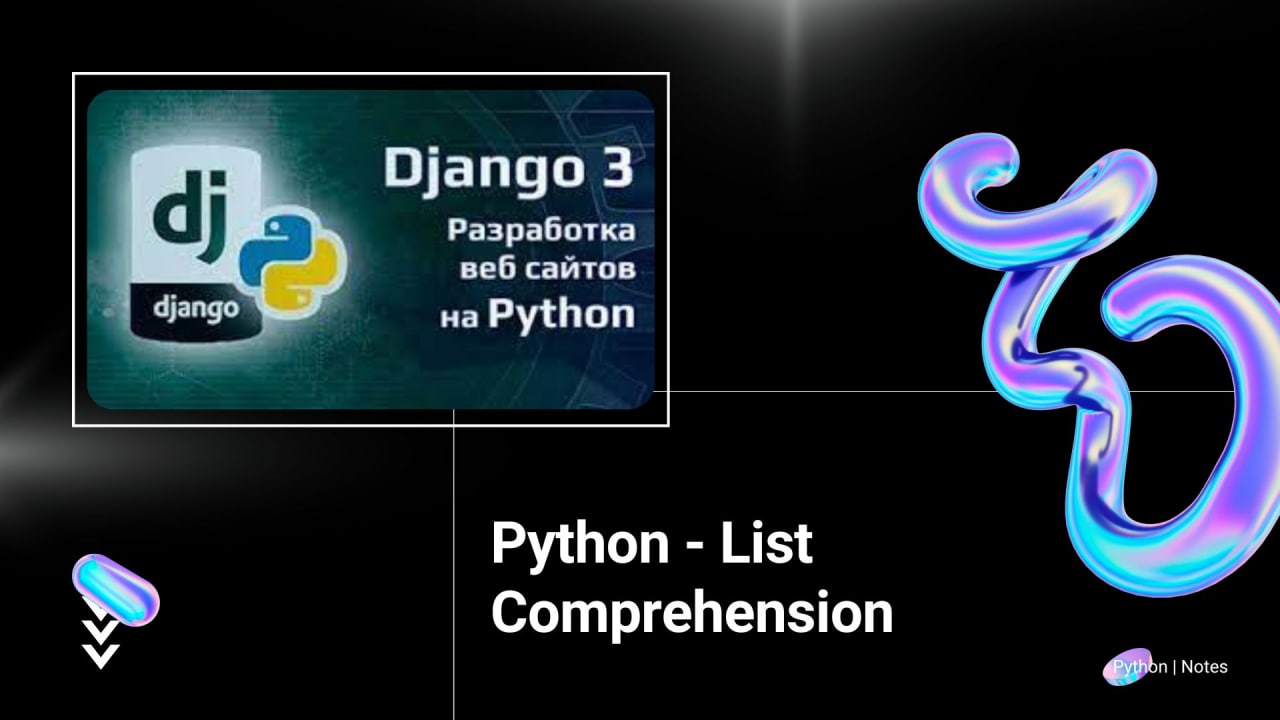 Python list comprehension