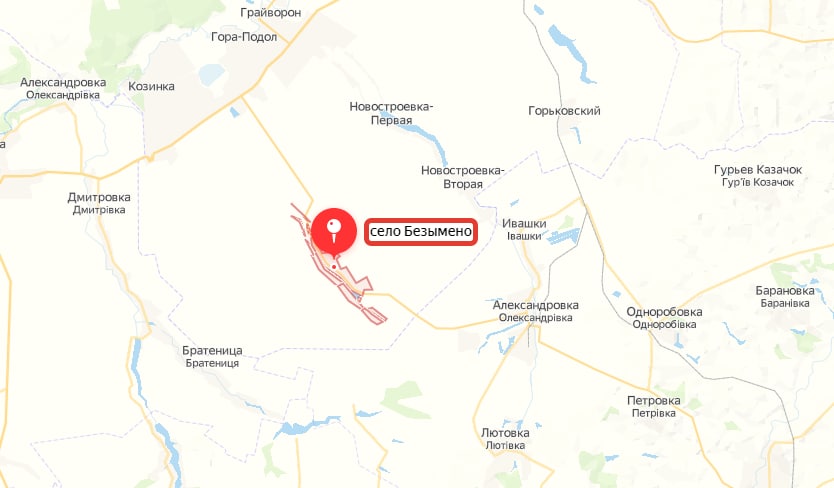 Грайворонская область граница с украиной