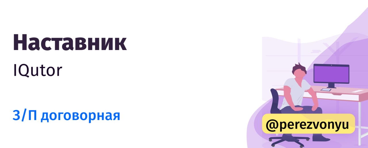 Assist s. Вакансия Медиапланер. Медиапланер. Для телеграм канала копирайтера. Медиапланер профессия