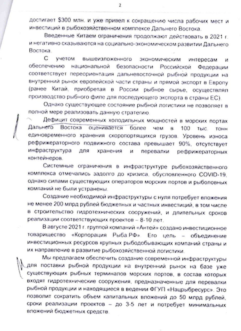  &mdash; Публикация на TGStat">



