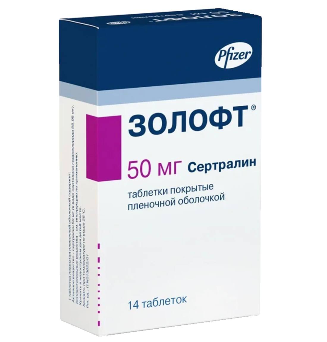 Сертралин отзывы пациентов принимавших. Золофт 50 мг. Золофт 100. Золофт 25 мг. Золофт таблетки 50 мг 14 шт..