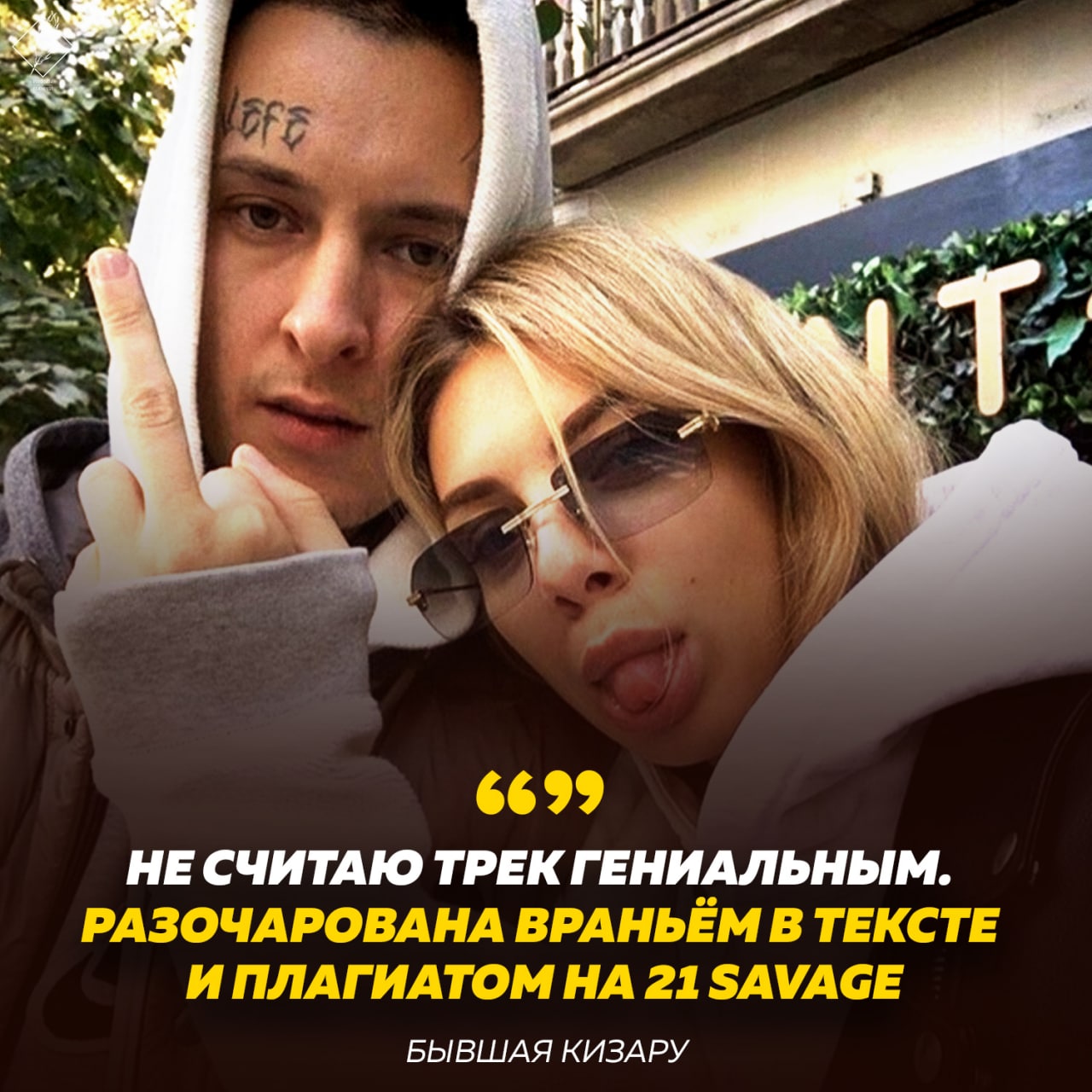 бывшая жена фанфики фото 41