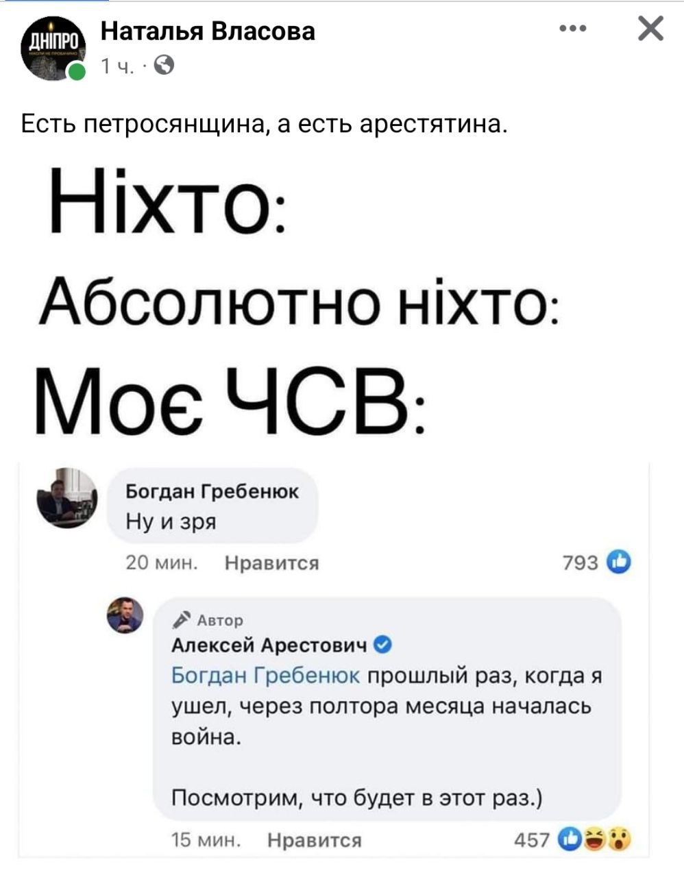 Шейх телеграмм канал