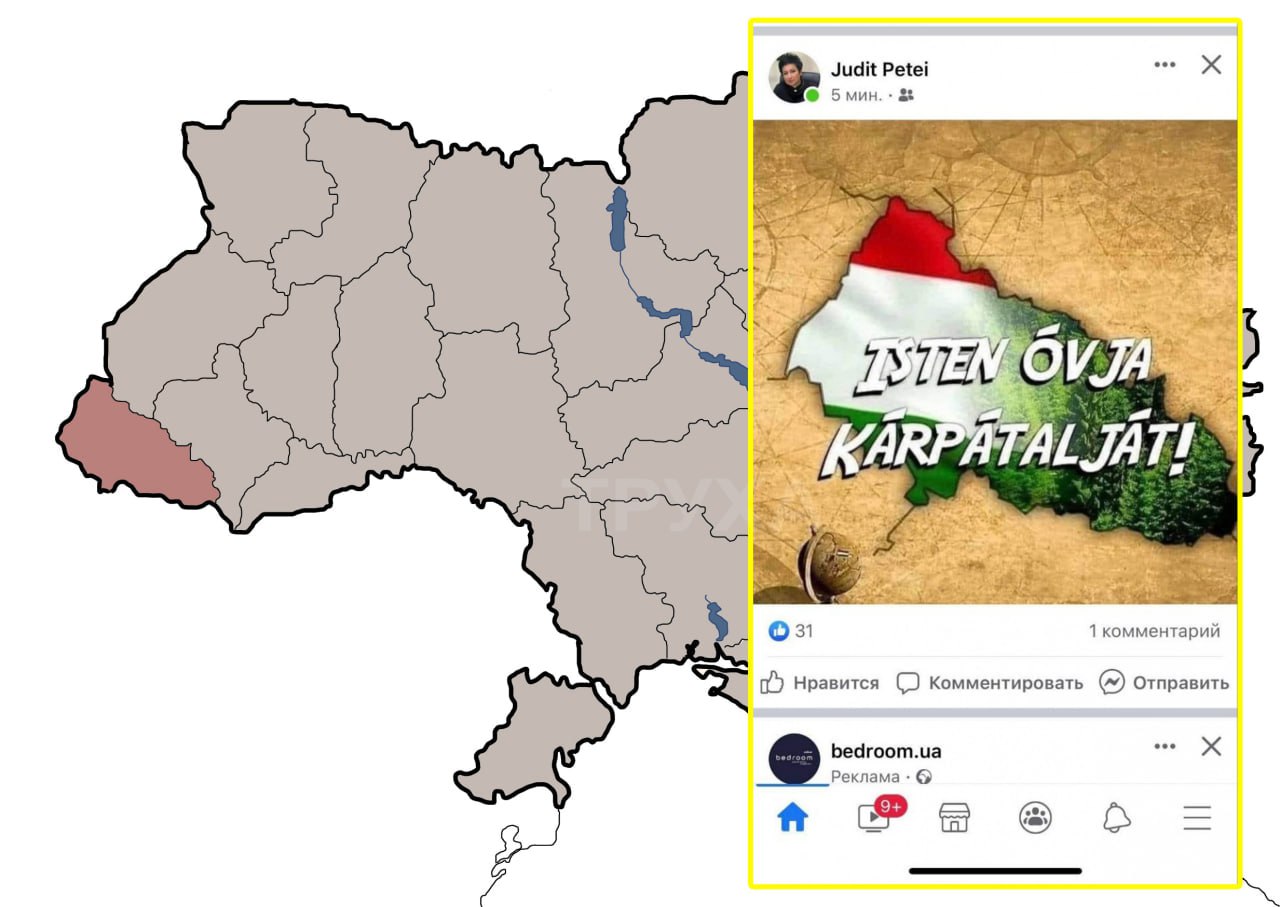 Карта закарпатья украины