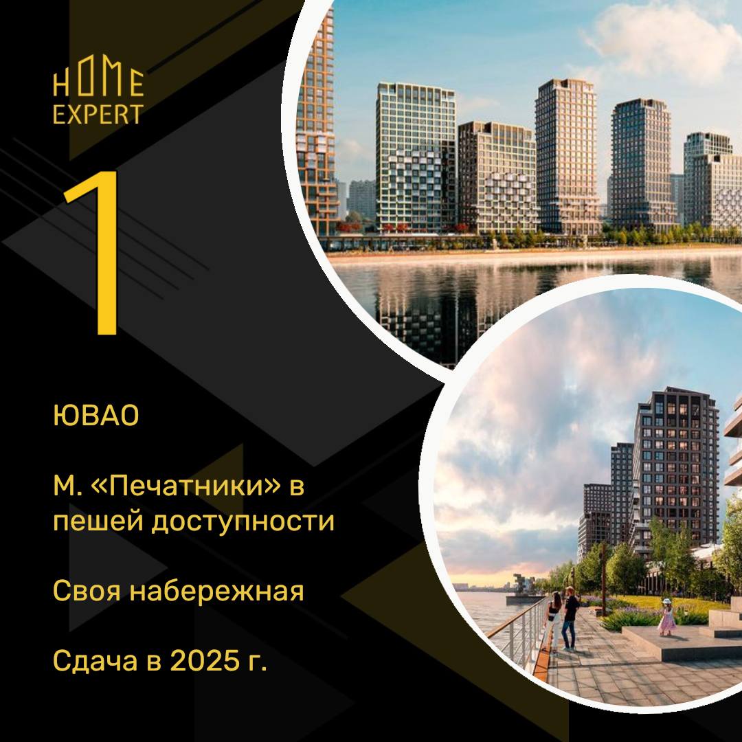 москва сити название башен схема