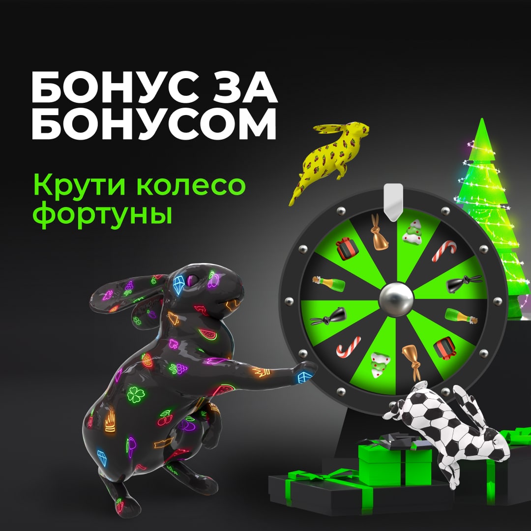 колесо фортуны steam гифки рандом по 25 рублей фото 26