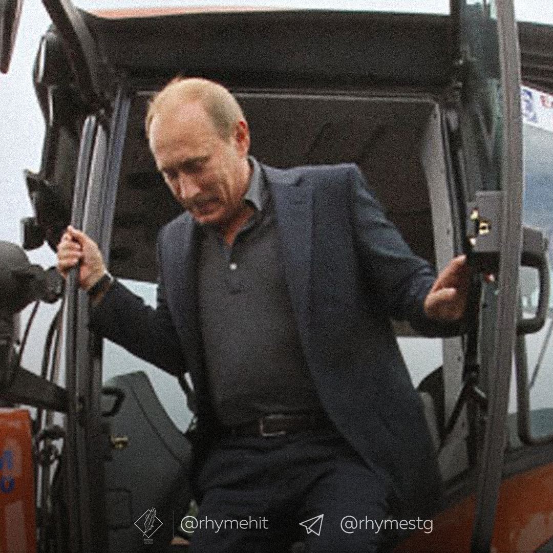 Путин тракторист