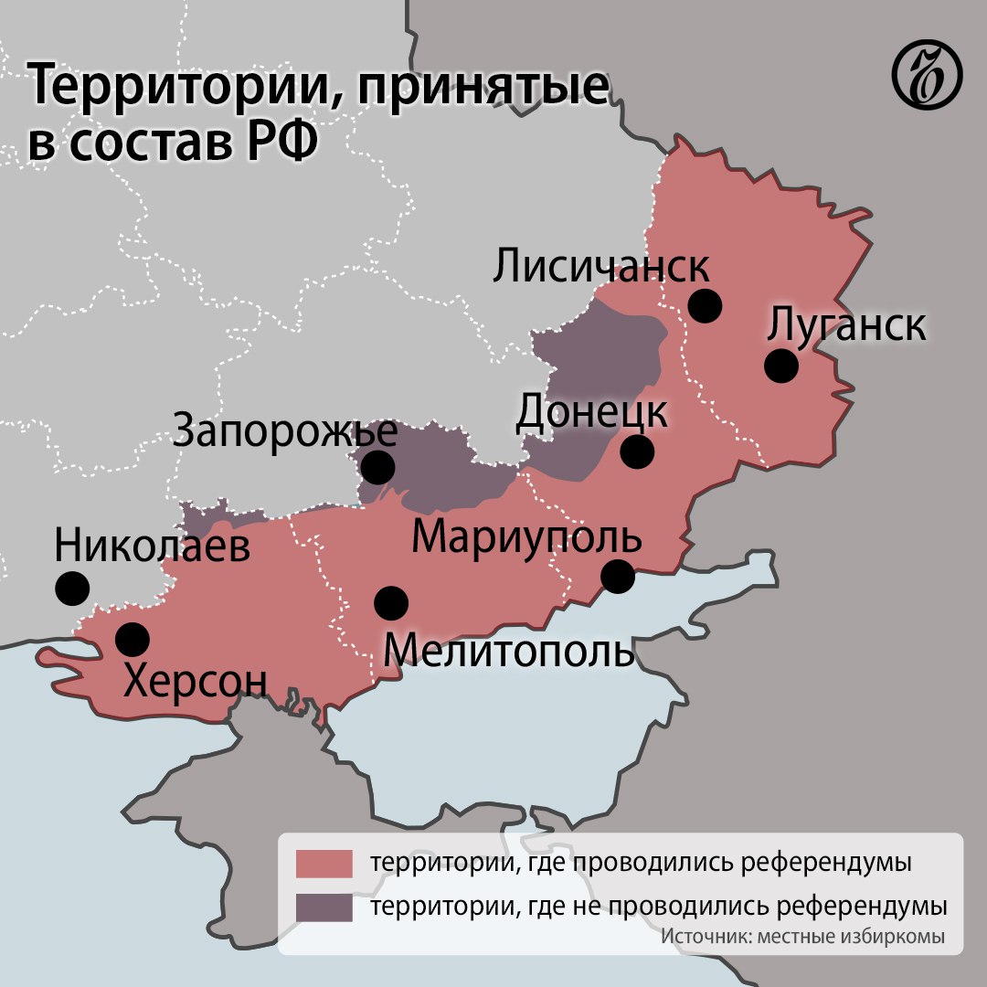 Новая карта россии с донецком и луганском