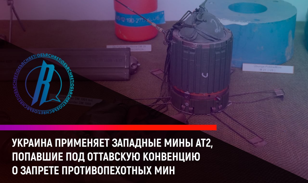 Немецкая мина ат2. At 2 мина. Ат2 dm1399 мина. Мина дм1399 немецкая. At 2 мина.