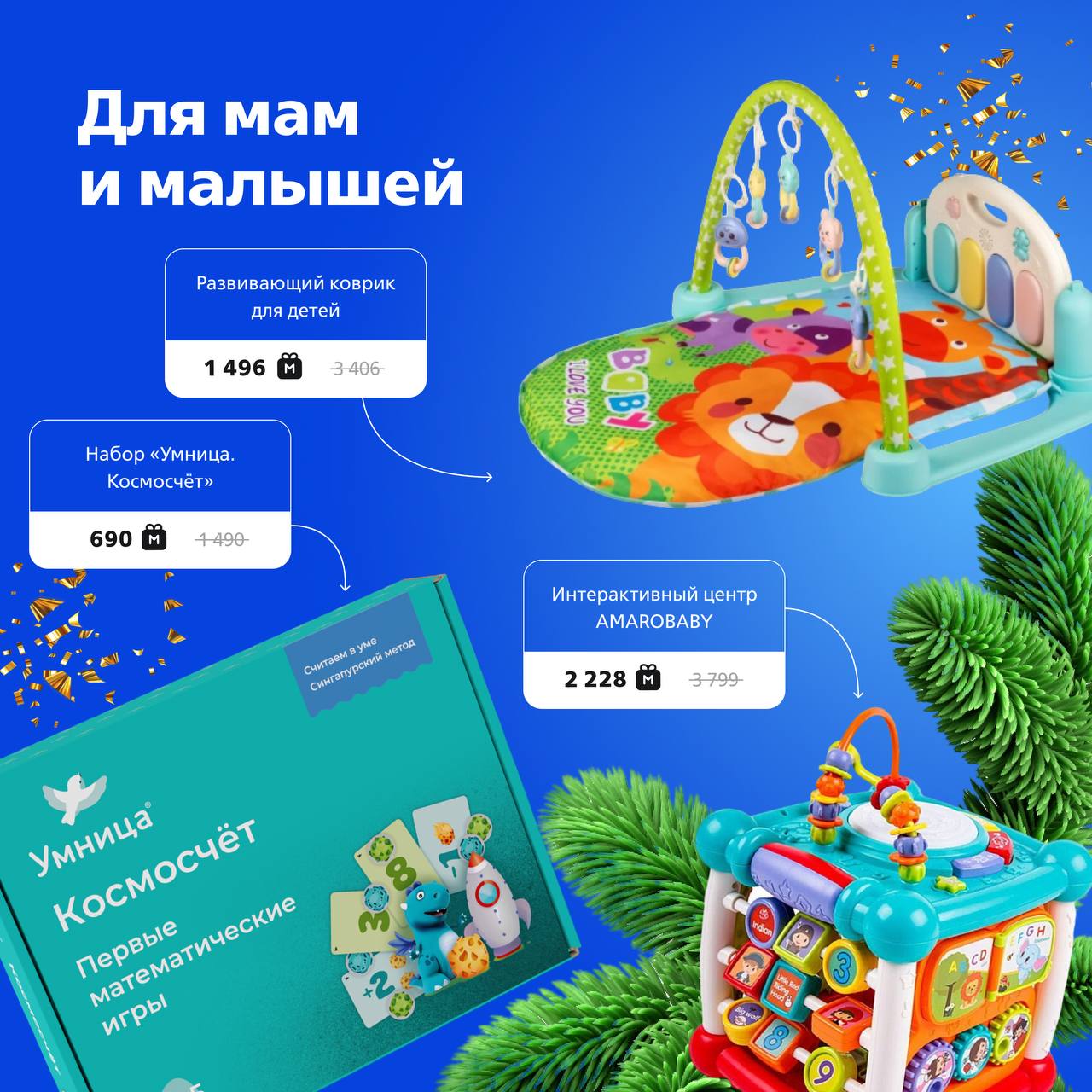 Почему не работает приложение мультибонус. Почему не работает приложение мультибонус