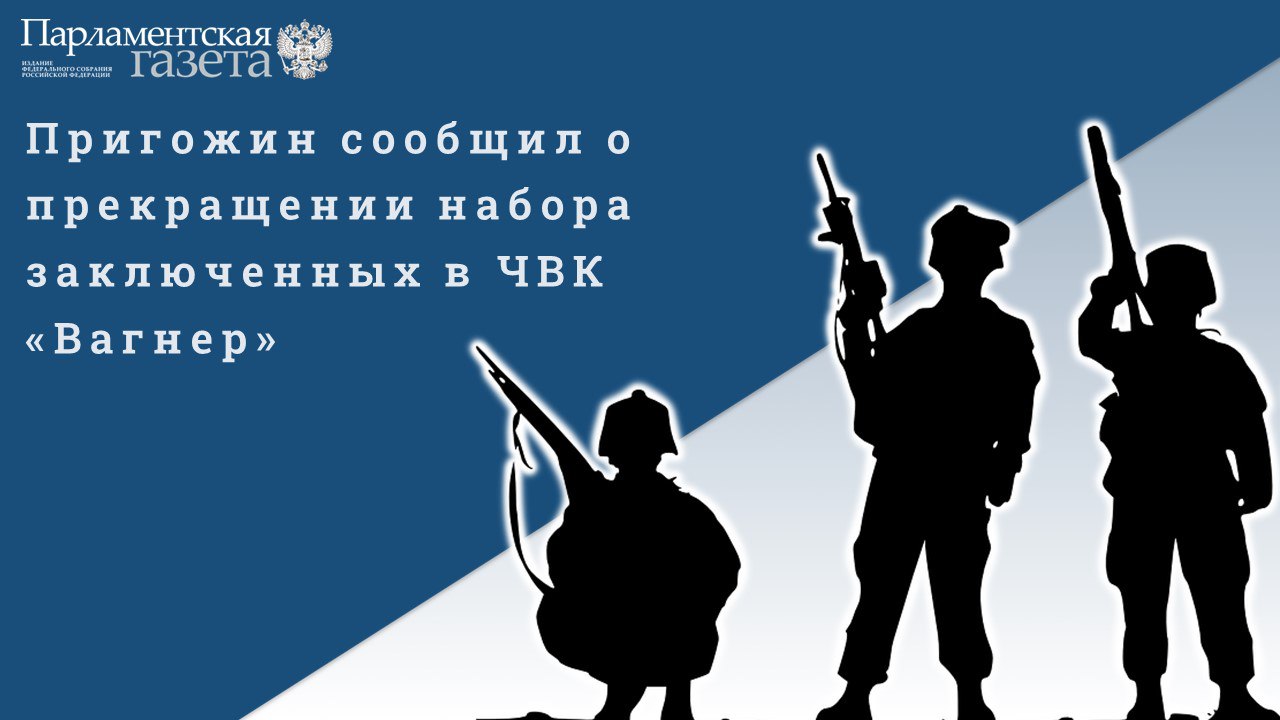 Ночью поступил приказ вагнера. Болтовня оплачивается жизнями. Общество правосудие. Наклейка ЧВК Вагнер. Болтовня стоит жизни