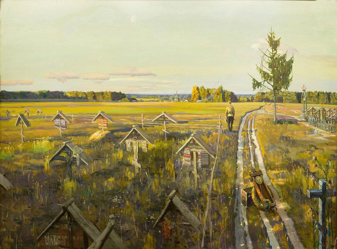 Триптих наследник