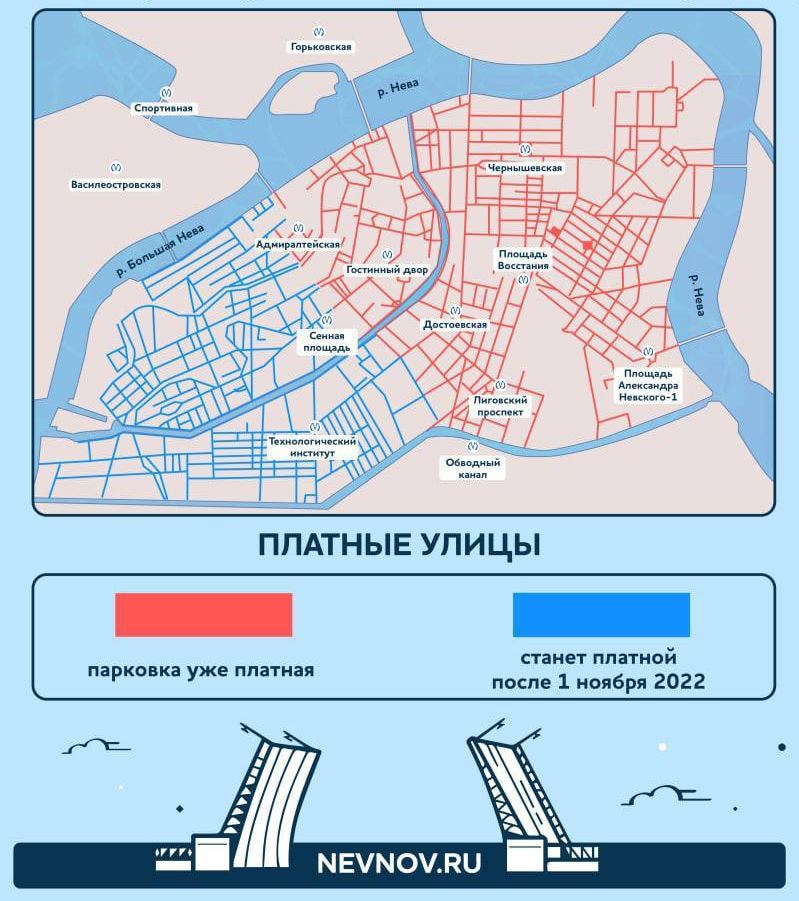 Петербург платные парковки карта