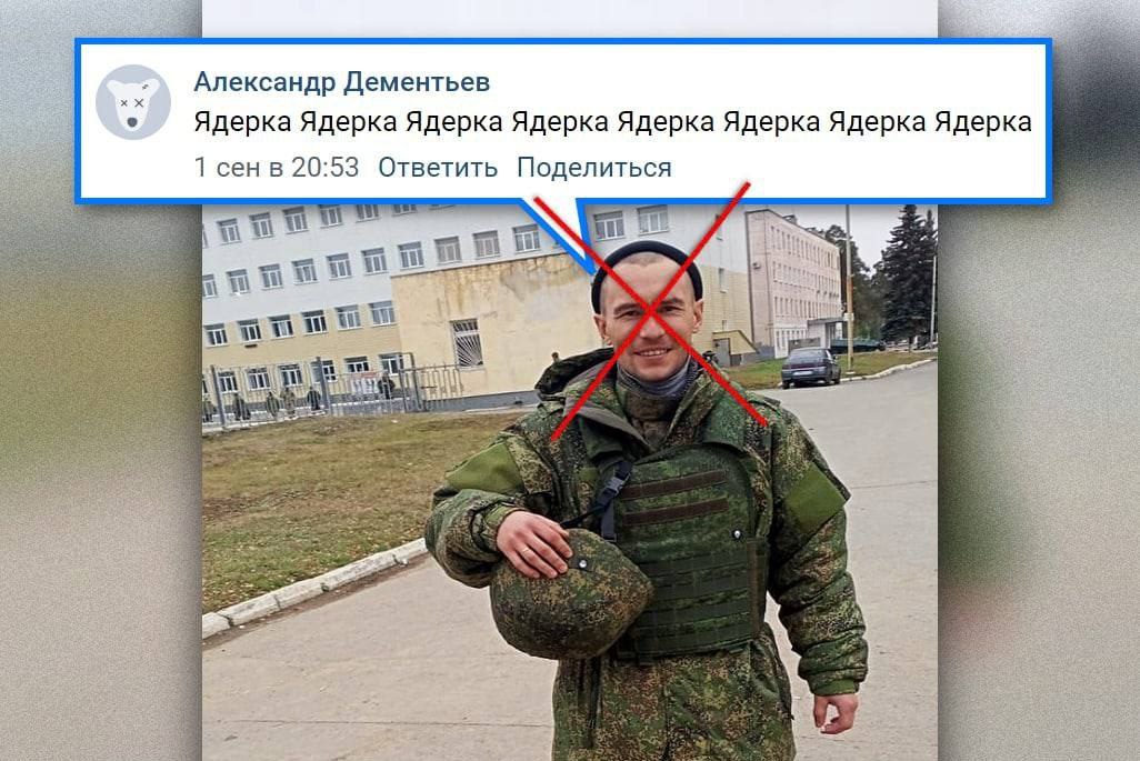 Статус ликвидирована