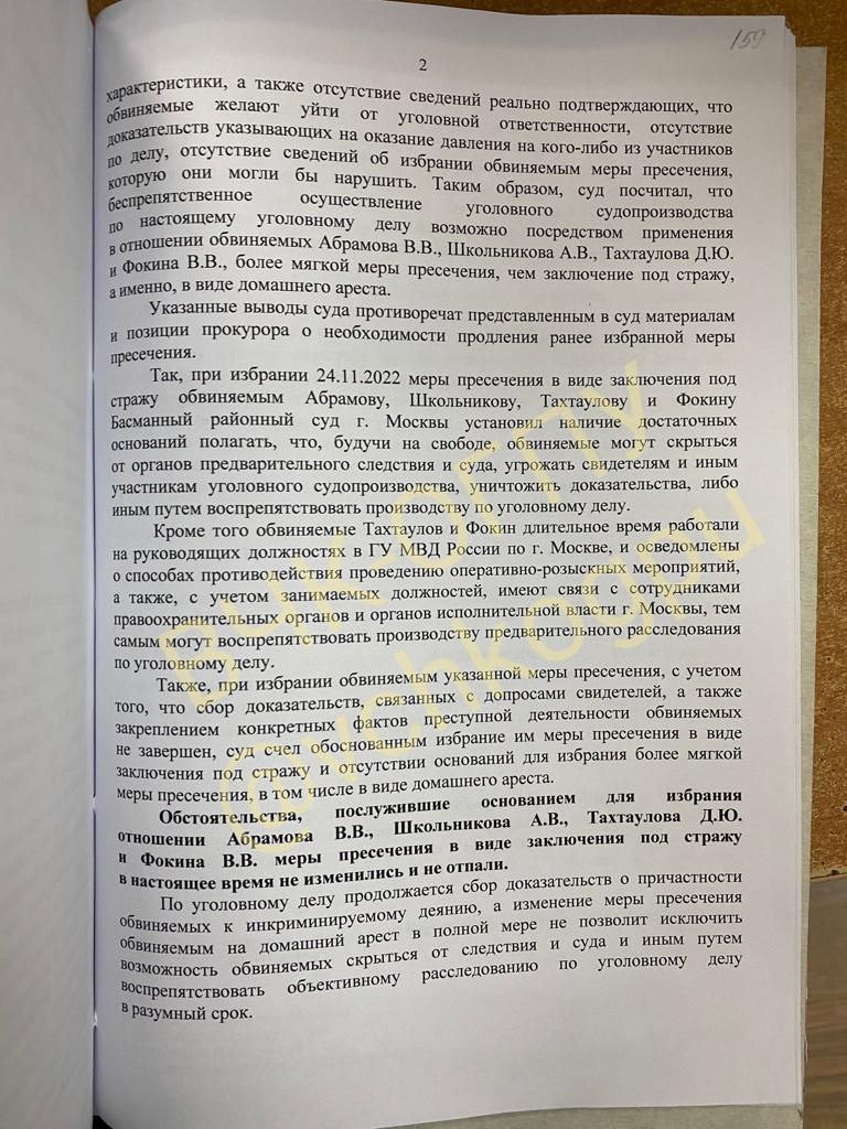  &mdash; Публикация на TGStat">



