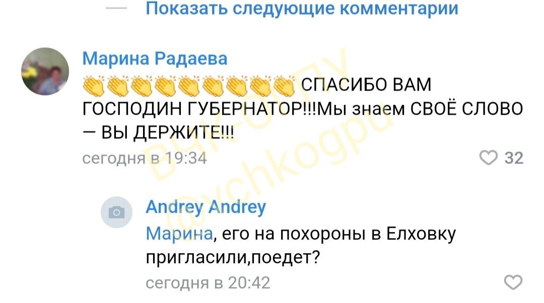Завтра в Самарской области пройдут первые похороны погибших во время удара по зданию ПТУ в Макеевке