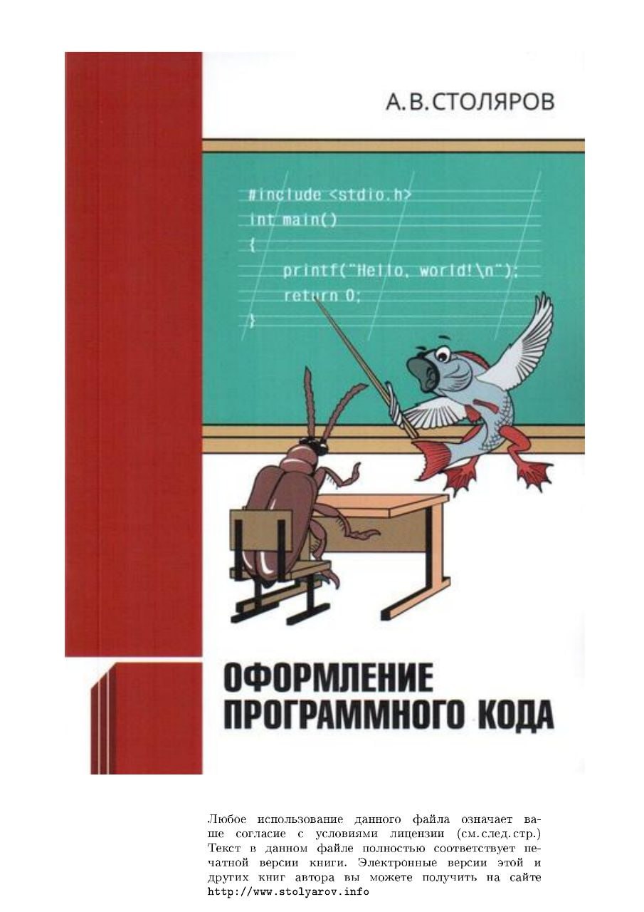 Где Купить Книги Онлайн