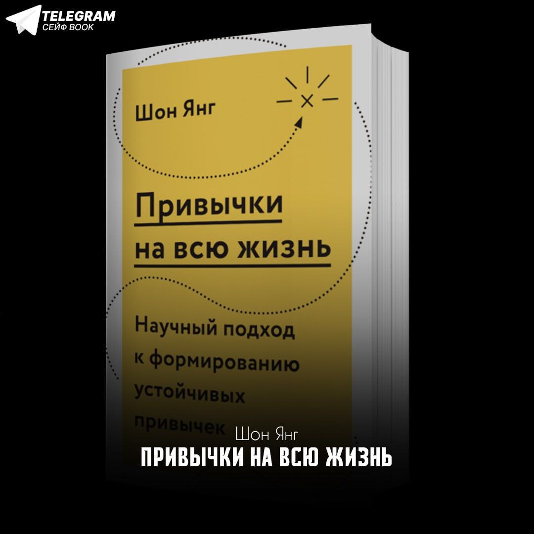 сад бабочек хатчисон дот книга книги хатчисона дота фото 37